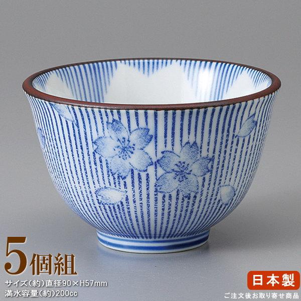 湯呑み 煎茶 日本製 桜十草反煎茶碗 5個 業務用 食器 国産 陶器 飲食店