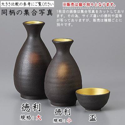 おちょこ 陶器 5個組 備前内金ぐい呑み 5個 セット 日本製 業務用 盃