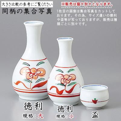 徳利 陶器 2本組 赤絵草花紋徳利 小 2個 セット 満水容量 約180cc 