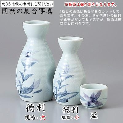 徳利 陶器 5本組 細雪桔梗徳利 1号 5個 セット 満水容量 約150cc