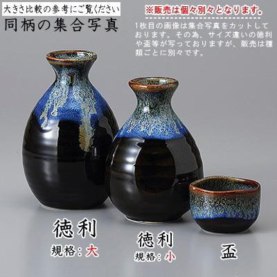 丹波焼　蝋燭徳利　花器　瀬戸焼　古道具　酒器　流掛 丹波焼 蝋燭徳利 花器 瀬戸焼 古道具 酒器 流掛