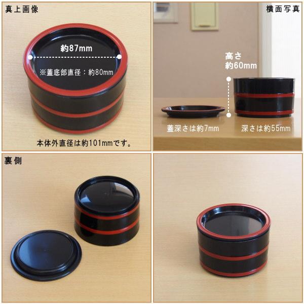 そば食器 黒朱ひも桶型つゆ入れ＆黒天朱 薬味皿 5客セット 日本製