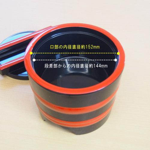 釜あげうどん用 容器 底上げタイプ黒朱ひもDX釜あげ桶 規格 800cc 日本