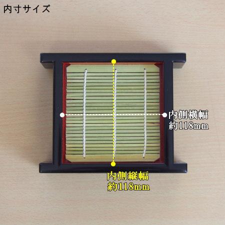 そば皿 竹ス セット 5客 送料無料 竹すだれ付き黒内朱DX小セイロ 5個 底仕様 底板無しタイプ 日本製 （竹スは中国製） プラスチック製 業務用 漆器 器 小さめの画像