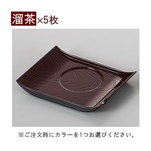 茶碗蒸し用トレー 5枚組 日本製 木目茶碗蒸し用台 選択 黒5枚 溜茶5枚
