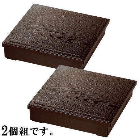 漆器　松花堂弁当箱　2セット 1/2千筋二段松花堂 総黒or溜内黒 ミニマス付 弁当箱 おしゃれ 業務用