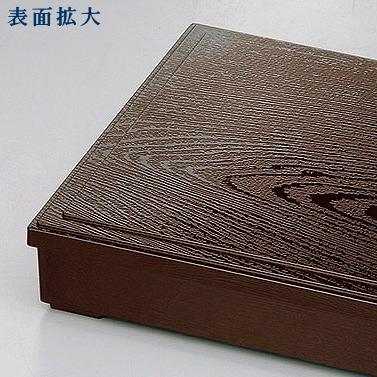 松花堂 2個組 日本製 溜塗り木目松花堂弁当箱 2個 仕切り無し 内塗りは