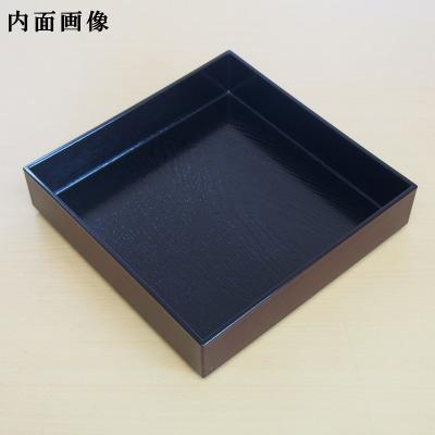 松花堂 2個組 日本製 溜塗り木目松花堂弁当箱 2個 仕切り無し 内塗りは