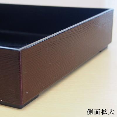 松花堂 2個組 日本製 溜塗り木目松花堂弁当箱 2個 仕切り無し 内塗りは