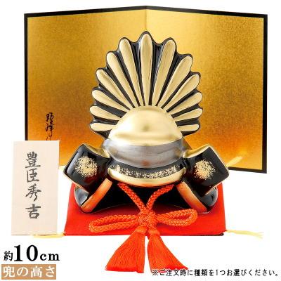 兜飾り 戦国武将 日本製 戦国兜飾り 1個 ご注文時に種類を1つお選び