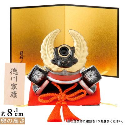兜飾り 戦国武将 日本製 戦国兜飾り 1個 ご注文時に種類を1つお選び