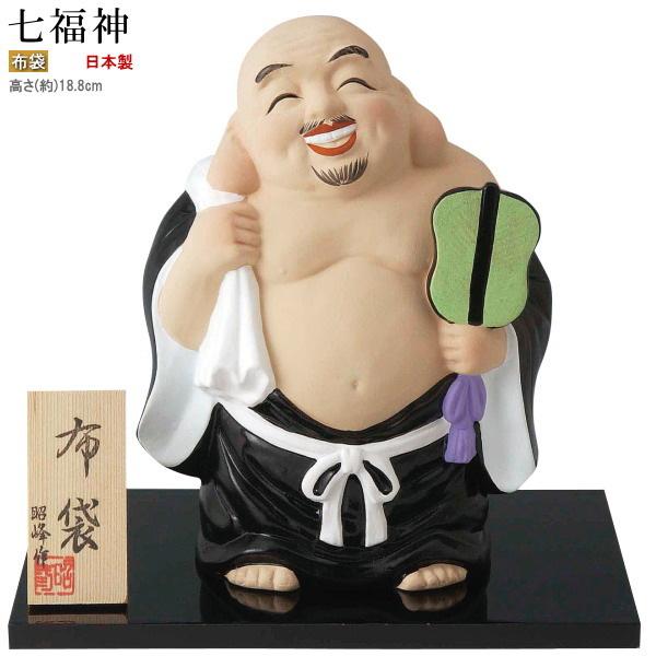 縁起物 置物 七福神 布袋 規格 特大 日本製 陶器製 置き物 飾り物 開運