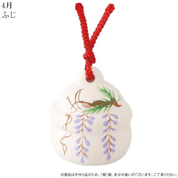 季節の飾り１２ヶ月(陶器) 51NjgT8OuyL._UF894,1000_QL80_.jpg