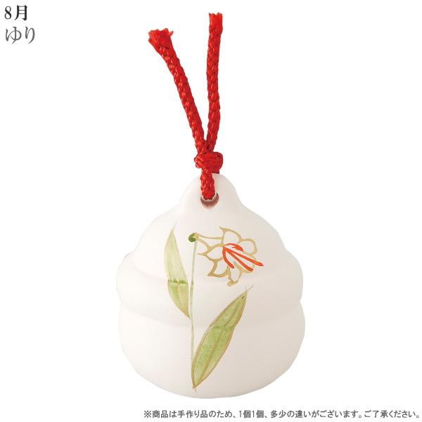 四季飾り 置物 12種類 セット 四季の福鈴 規格 小 1月の花から12