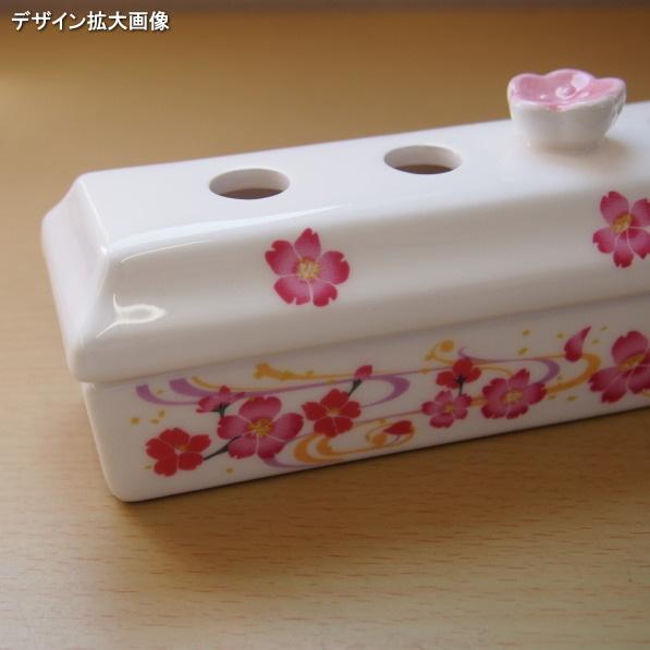 香炉皿 ふた付き 陶器 日本製 1本薫用お線香入れ 桜の花のプリント入り