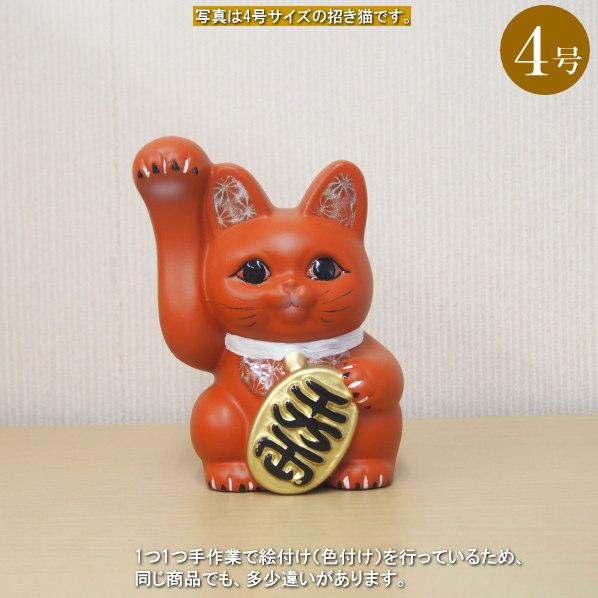 今戸焼 招き猫 縁起物 ￼招福 楽天市場】今戸焼 招き猫の通販