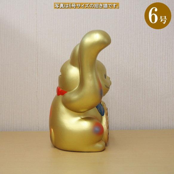 招き猫 置物 縁起物 常滑焼 開運招福 金 手長小判猫 6号 右手 貯金箱