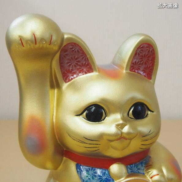 招き猫 置物 縁起物 常滑焼 開運招福 金 手長小判猫 6号 右手 貯金箱