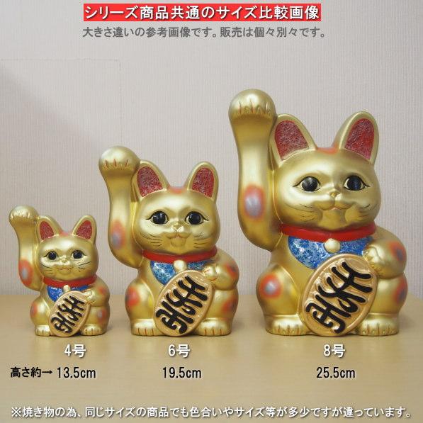 希少 陶器 まねきネコ 招き猫 ゴールド 金色 開運 まとめ売り 10