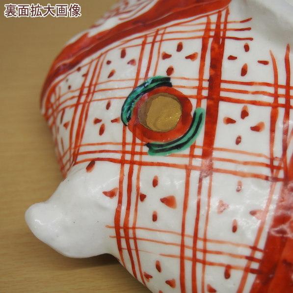 お皿 鉢 赤絵片口大平鉢 美濃焼 日本製 食器 盛り皿 盛り鉢 大鉢 平鉢