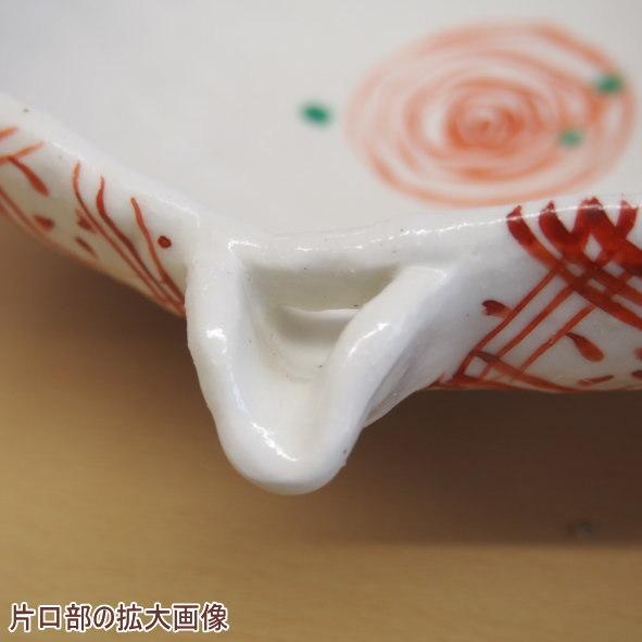 お皿 鉢 赤絵片口大平鉢 美濃焼 日本製 食器 盛り皿 盛り鉢 大鉢 平鉢