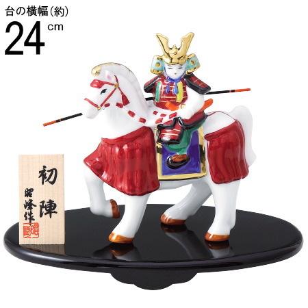 値引 5月人形 武者人形 日本製 初陣 磁器 送料無料 陶器 国産 子供大将飾り 小さい コンパクト 凛々しい かっこいい かわいい 端午の節句 国内配送 Www Doctor Plan Com