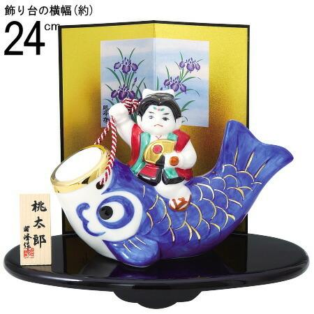 5月人形 日本製 おとぎ話シリーズ 白磁桃太郎出世鯉飾り 陶器 桃太郎