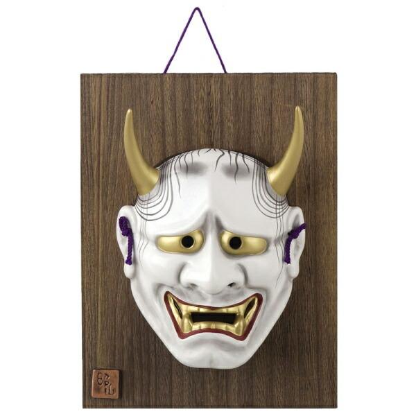 お面 壁掛け用 日本製 □板付き□ 吉祥面 般若 縁起物 魔除け 災厄除け