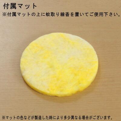 蚊取り線香入れ 豆狸 蚊遣り器 日本製 陶器 たぬき 狸 かわいい 可愛い