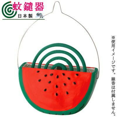 蚊取り線香入れ スイカ 蚊遣り器 日本製 陶器 すいか デザイン