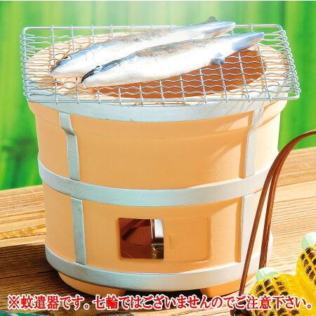 蚊取り線香入れ 七輪蚊遣り器 網付き 1個 選択 椎茸 茄子 とうもろこし