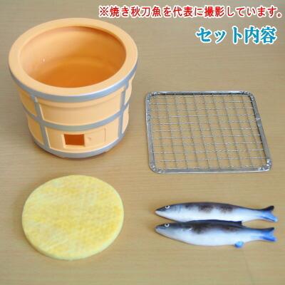 蚊取り線香入れ 七輪蚊遣り器 網付き 1個 選択 椎茸 茄子 とうもろこし
