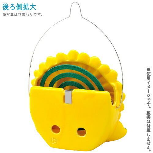 おっとっと とと丸 蚊遣器 レア 懸賞当選品 おっとっと とと丸 蚊遣器 レア 懸賞当選品 懸賞当選】☆10月⑮