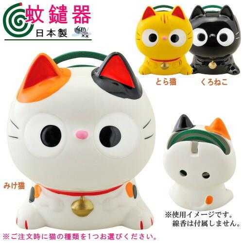 最新作 とら猫バンク