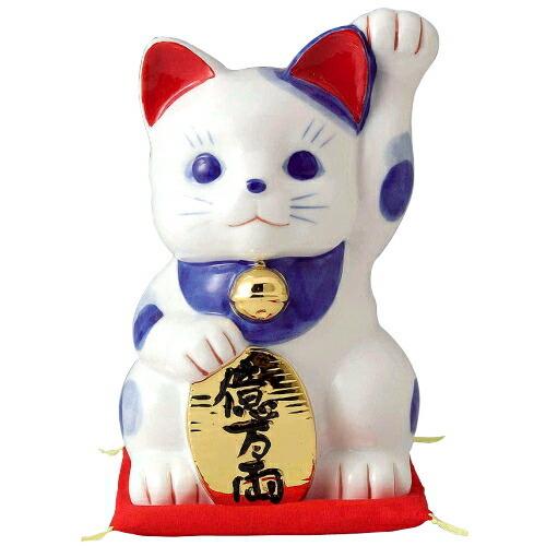 招福 招き猫 置物 磁器 染付 左手上げ 日本製 商売繁盛 人を招く 開業