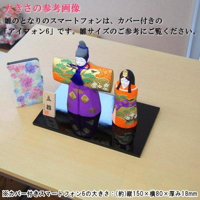 お雛様 日本製 立雛 規格サイズ 特大 陶器 国産 おひなさま 雛人形