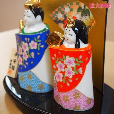 お雛様(大) 陶器雛　ひな祭り 雛人形 陶器 お雛さま(うれし雛セット P-158-905)陶器飾り 桃の節句