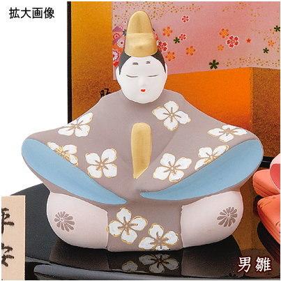 お雛様 日本製 平安室町雛 陶器 国産 おひなさま 雛人形 陶雛 ひな人形