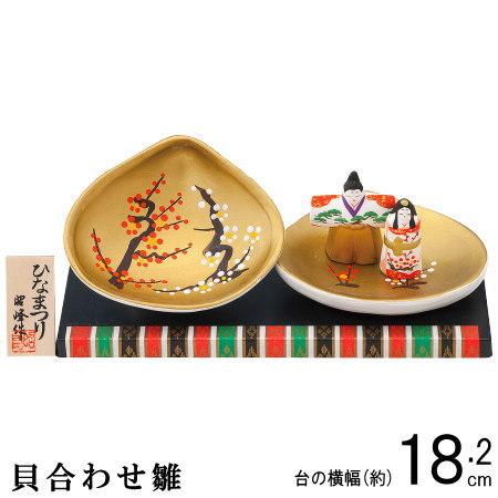 小さな陶の雛人形と貝あわせの器 和雑貨 四季彩堂 オンライン