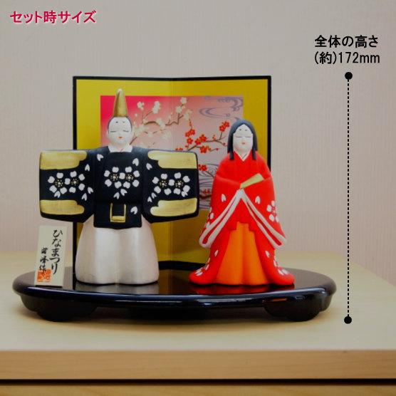 お雛様 日本製 錦彩華桜立雛 陶器 国産 おひなさま 雛人形 ひな人形 立 