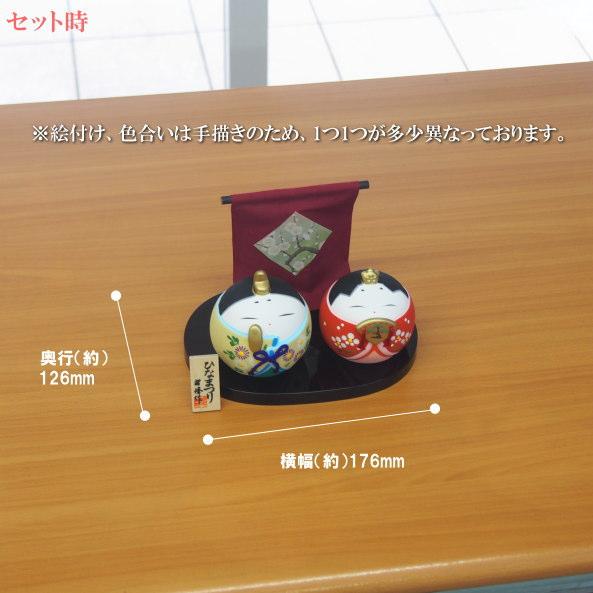 お雛様 ミニ 日本製 華まろ雛 陶器 国産 おひなさま 雛人形 ひな人形