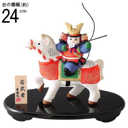 5月人形 武者人形 日本製 若武者 那須与一 陶器 国産 子供大将飾り 小さい コンパクト 凛々しい かっこいい かわいい 端午の節句 Kns Sg 1 1796 雑貨屋ココウキ 通販 Yahoo ショッピング