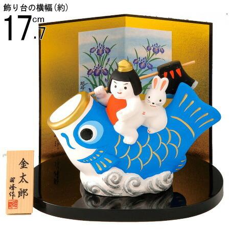 5月人形 日本製 出世鯉 金太郎飾り 陶器 金太郎 子供大将 鯉のぼり