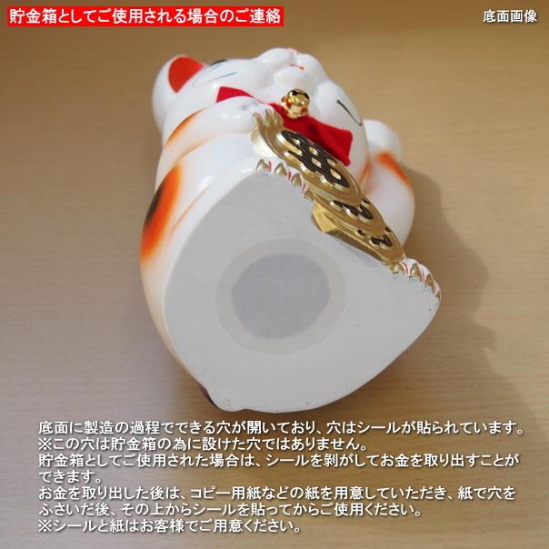 招き猫 置物 縁起物 常滑焼 開運招福 ドル猫 左手 日本製 陶器 招き猫 置物 縁起物 常滑焼 開運招福 ドル猫 左手 日本製 陶器