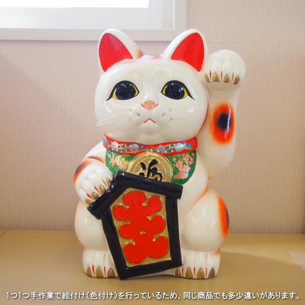 招き猫 置物 縁起物 常滑焼 開運招福 大入り猫 10号 左手 日本製 送料