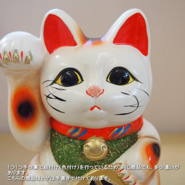 招き猫 置物 縁起物 常滑焼 開運招福 白小判猫 6号 右手 日本製 陶器
