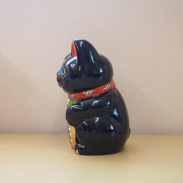招き猫 置物 縁起物 常滑焼 開運招福 黒小判猫 6号 右手 日本製 陶器