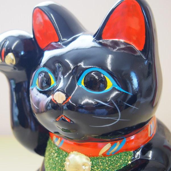 招き猫 置物 縁起物 常滑焼 開運招福 黒小判猫 6号 右手 日本製 陶器
