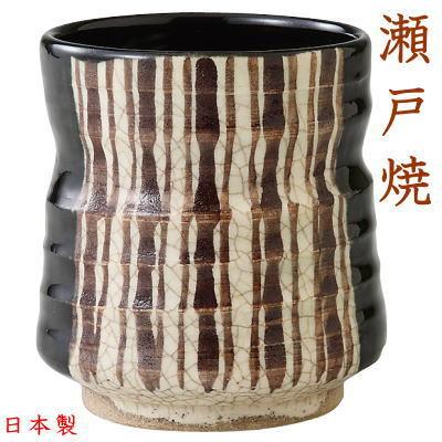 湯呑み 春草作 黒織部湯呑み 木箱入 東窯 瀬戸焼 赤津焼 日本製 和食器