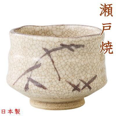 ぐい呑み 春草作 志野ぐい呑み 木箱入 東窯 瀬戸焼 赤津焼 日本製 和